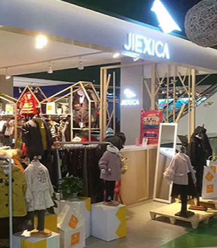 JIEXICA,杰西凯,品牌,童装,新店,开业