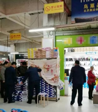 剑桥,品牌,打假行动