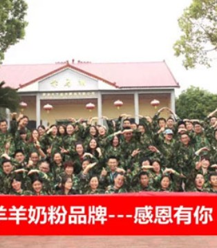 贝贝羊,感恩,感恩节