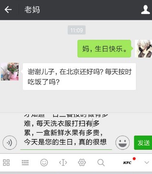 飞鹤,奶粉,感恩节