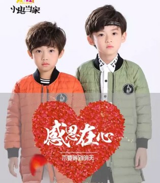 心存感恩,KIKI,小鬼当家,冬日,感恩节