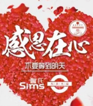 杰茜杰瑞,感恩节,感恩