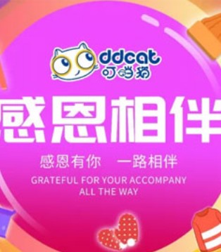 叮当猫,童装,感恩节