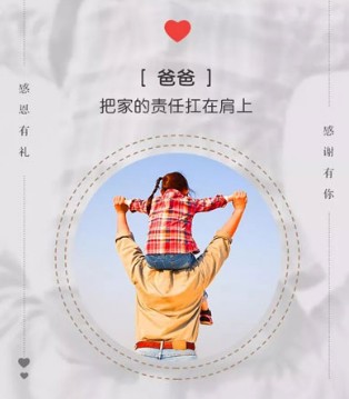 三元,奶粉,感恩节