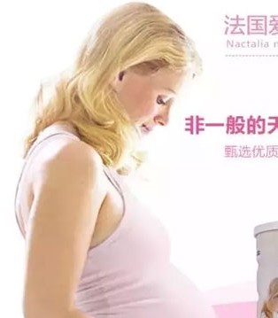 孕妈,妈妈奶粉,保证营养