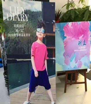 莉莉日记,Lily-BaLou,夏季新品,发布会