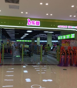 卓儿,荣获,消费者口碑之选,大奖