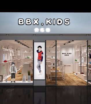 BeiBuXiong,贝布熊,品牌,童装,开业,新店