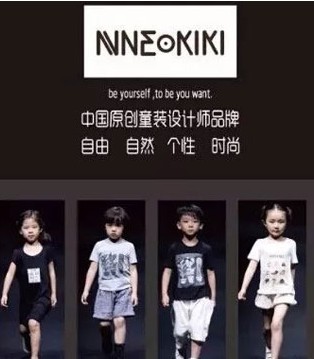 NNE&KIKI,童装,杭州国际时装周,品牌