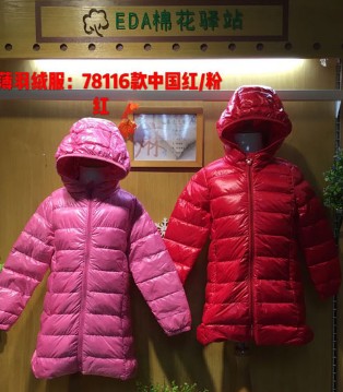 棉花驿站,时尚,羽绒服 ,保暖
