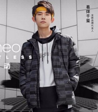 迪丽热巴,易洋千玺,adidas neo,adidas neo代言人