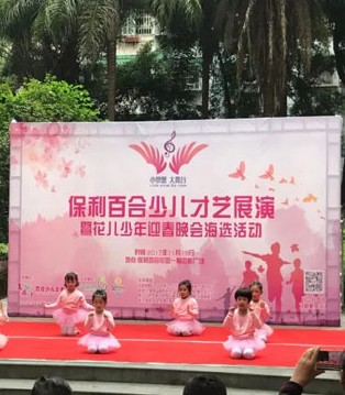 四季熊
