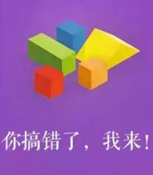 孩子,智慧,有害的话