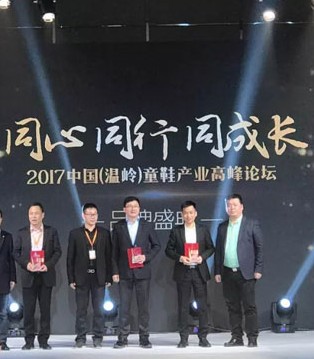福得隆,十大童鞋品牌,童鞋
