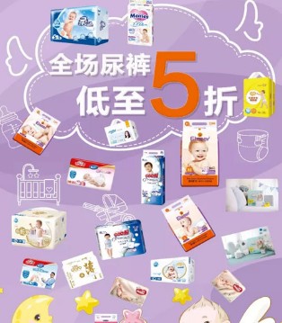 贝贝熊,亲子运动会,购物特惠