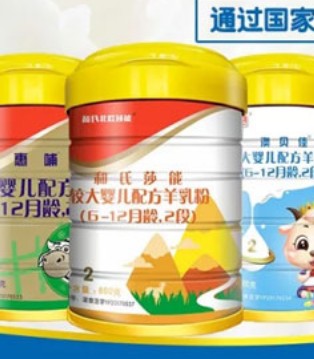 和氏乳业,配方注册,奶粉