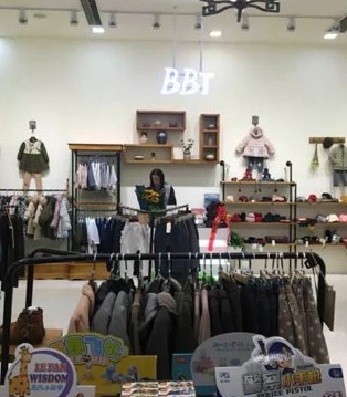 开业,BB.T,蚌蚌唐,童装