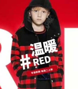 时尚小鱼,红色,童装