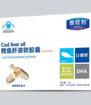 宝宝,护肤品,鱼肝油