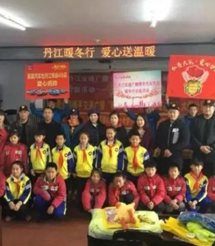 巴拉巴拉,公益捐赠活动,丹江暖冬行