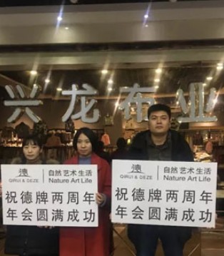 德牌,二周岁,大奖,琦瑞德泽,品牌,童装