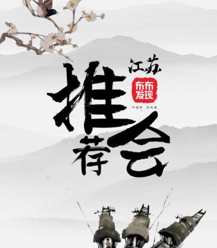 布布发现,童装,品牌,推荐