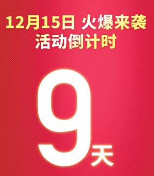 卡丁,品牌,联合特卖会,依思Q