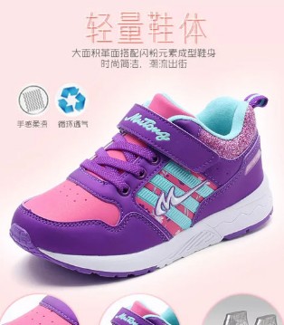 牧童,时尚,温暖,运动鞋