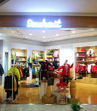 水孩儿,品牌,童装,新店,开业,SOUHAIT