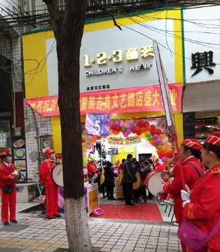 1+2=3,童装,品牌,开业