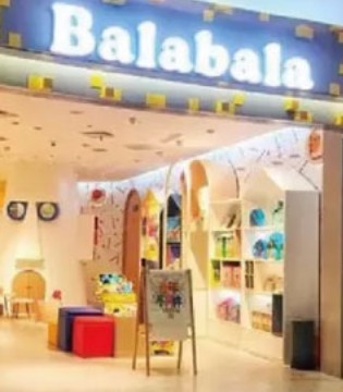 Balabala,巴拉巴拉,开业
