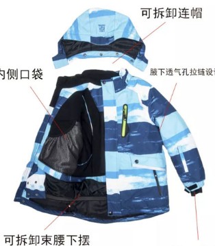 卡波树,CARPO TREE,户外童装,滑雪服