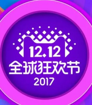 依亲亲,双十二狂欢节,免单