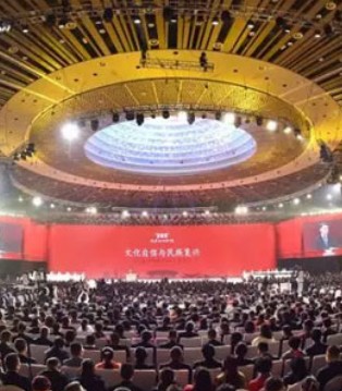 和天然,2017企业家致良知（北京）论坛,王阳明