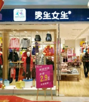 HeyLads,男生女生,安徽,开业