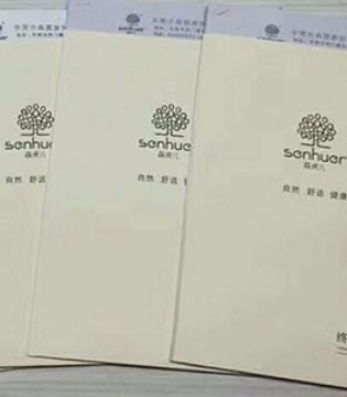 森虎儿,品牌,童装,新店,开业