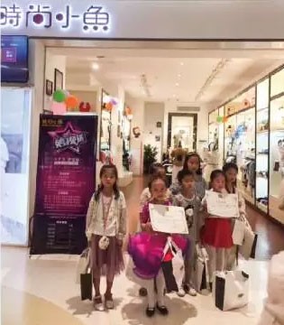 时尚小鱼,荣膺,广州市放心消费共建单位,称号