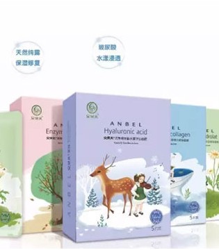 有奖互动,安贝儿,美颜面膜