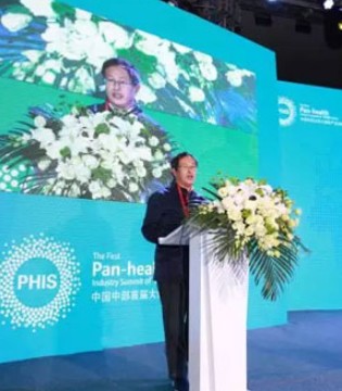 中国,中部,首届,大健康,产业,高峰,论坛在,长沙