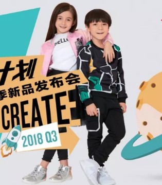 ABCKIDS,童装童鞋,2018秋季,新品,发布会