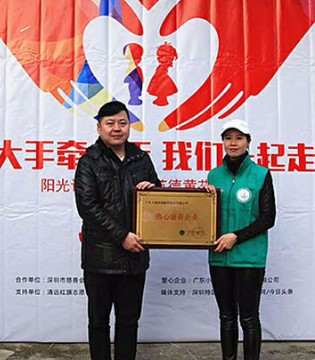 PEPCO,小猪班纳,童装,品牌,公益活动