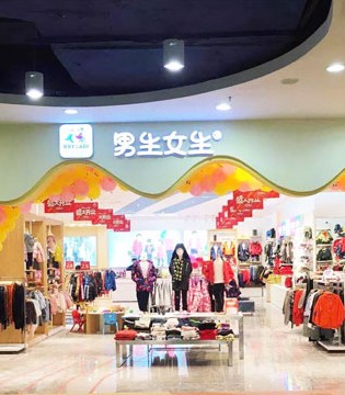 HeyLads,男生女生,广西南宁安吉万达店,盛大开业