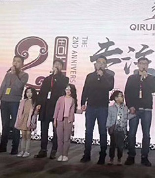 德牌,德牌年会,德牌2017年年度总结大会