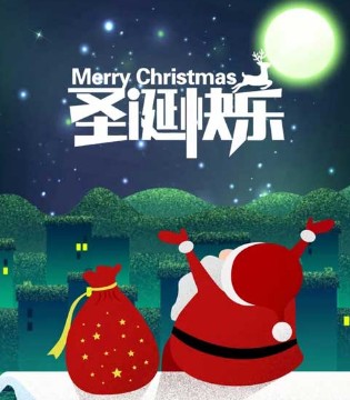 爱心果,冬装新品,圣诞节