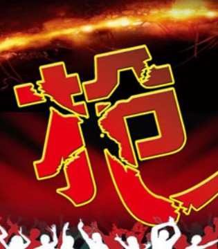 益贝比元旦福利,疯狂送奶粉