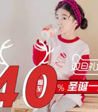 唯心至爱,ILOVEJ,圣诞节
