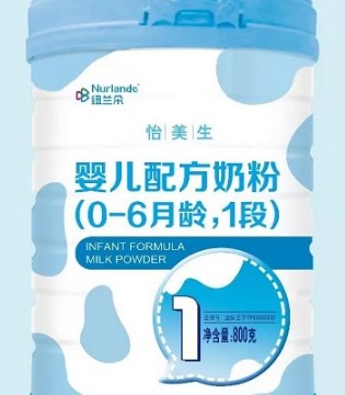 纽贝兰朵,配方注册