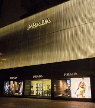 Prada,Prada米兰旗舰店遭盗窃,Prada在中国推出首个电商平台