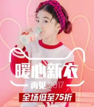 唯心至爱