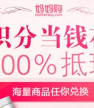 贝因美